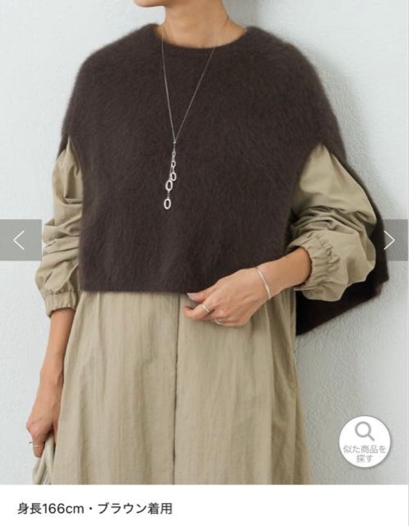 期間限定価格【新品・タグ付き】BEARDSLEY ファーニットポンチョ　ブラウン