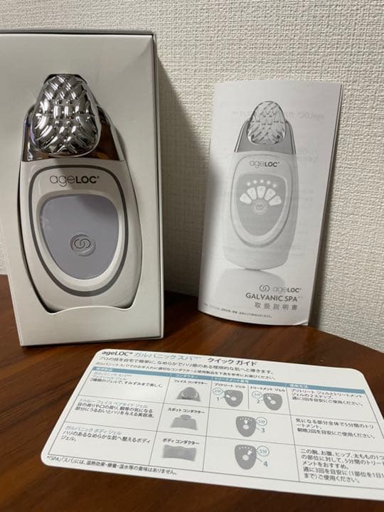 ニュースキン NU SKIN LumiSpa&GALVANIC SPA