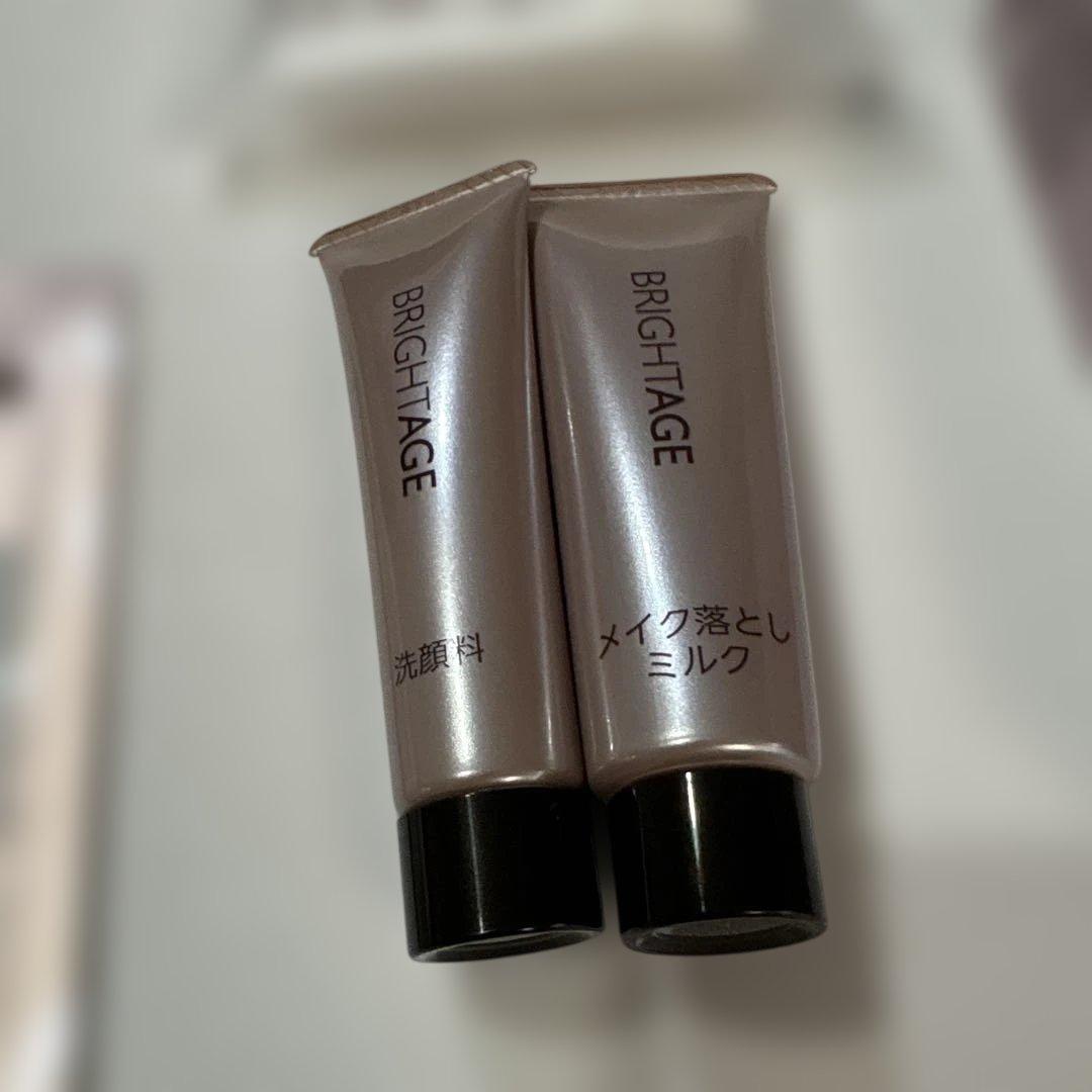 BRIGHTAGE スキンケアトライアルセット