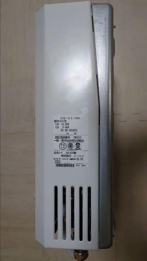 【値引き交渉可】給湯器 ノーリツ NORITZ GQ-531MW
