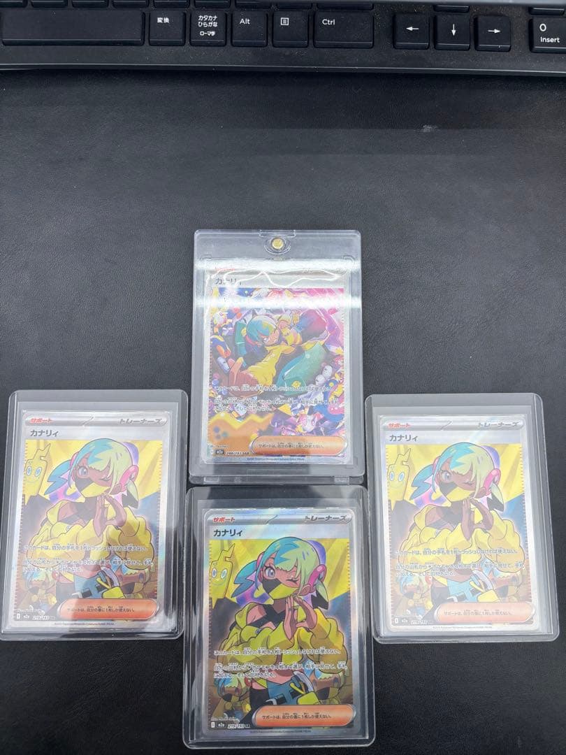 ト*ン様 カナリィSAR.SR4枚セット