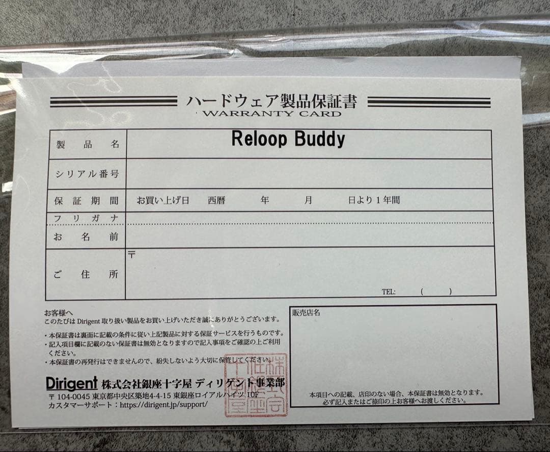 Reloop Buddy DJコントローラー 本体