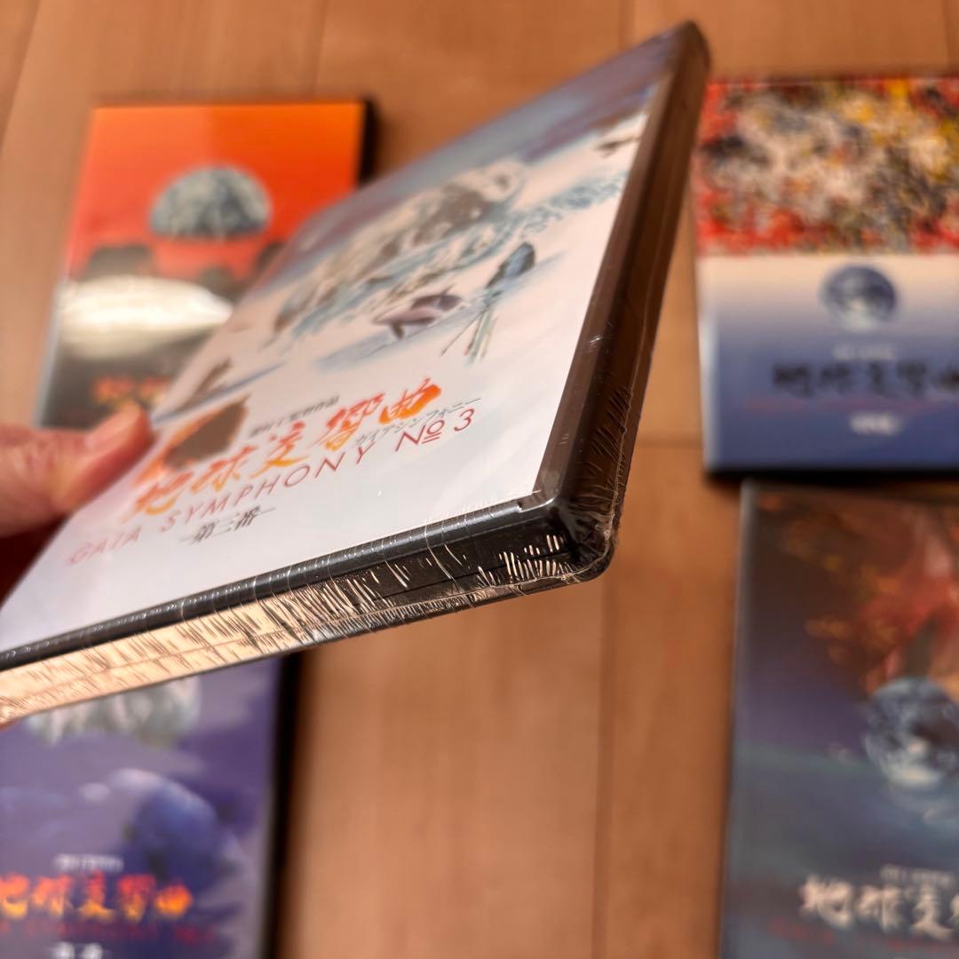 ♦︎♦︎専用♦︎♦︎ガイアシンフォニーdvd 5巻セット　3巻のみ未開封