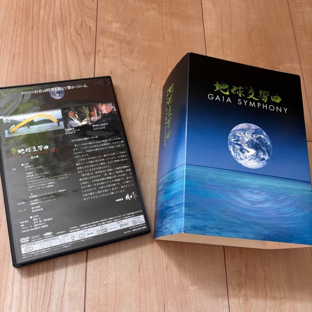♦︎♦︎専用♦︎♦︎ガイアシンフォニーdvd 5巻セット　3巻のみ未開封