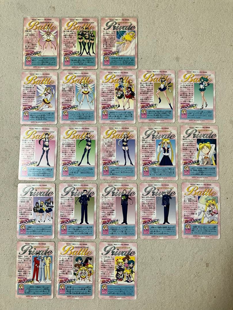 セーラームーンカード　スターズ　セーラーチームコレクション　フルコンプ　一軍から