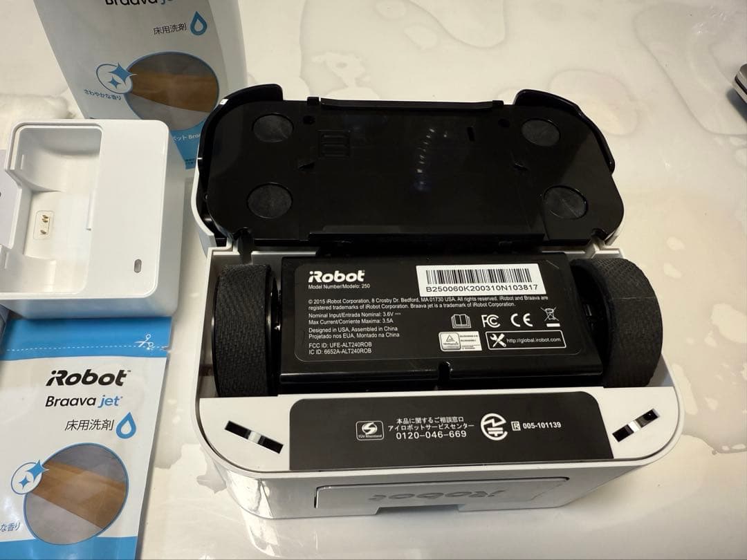 未使用 iRobot ブラーバ ジェット250 床拭きロボット