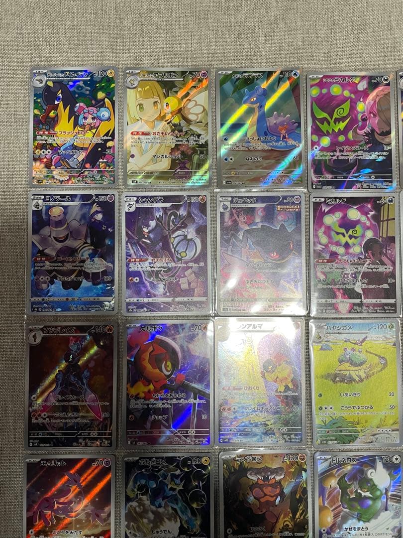 人気AR.SAR.SSR.伝説.幻ポケモンAR等　arまとめ42枚未使用品