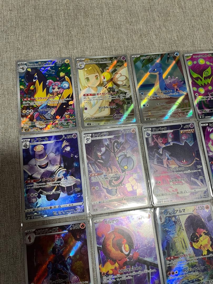 人気AR.SAR.SSR.伝説.幻ポケモンAR等　arまとめ42枚未使用品