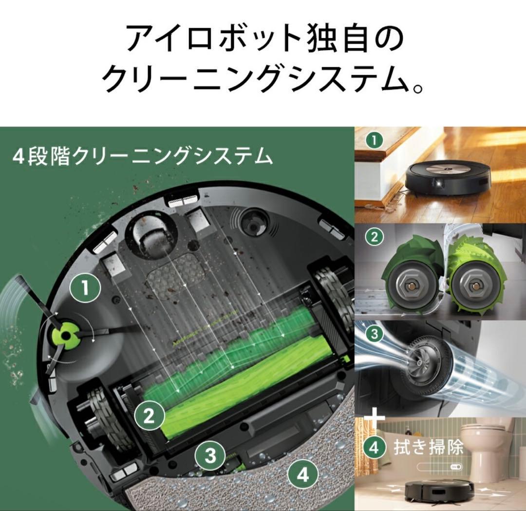 iRobot Roomba アイロボット ルンバ コンボj9+SD 長期保証付き