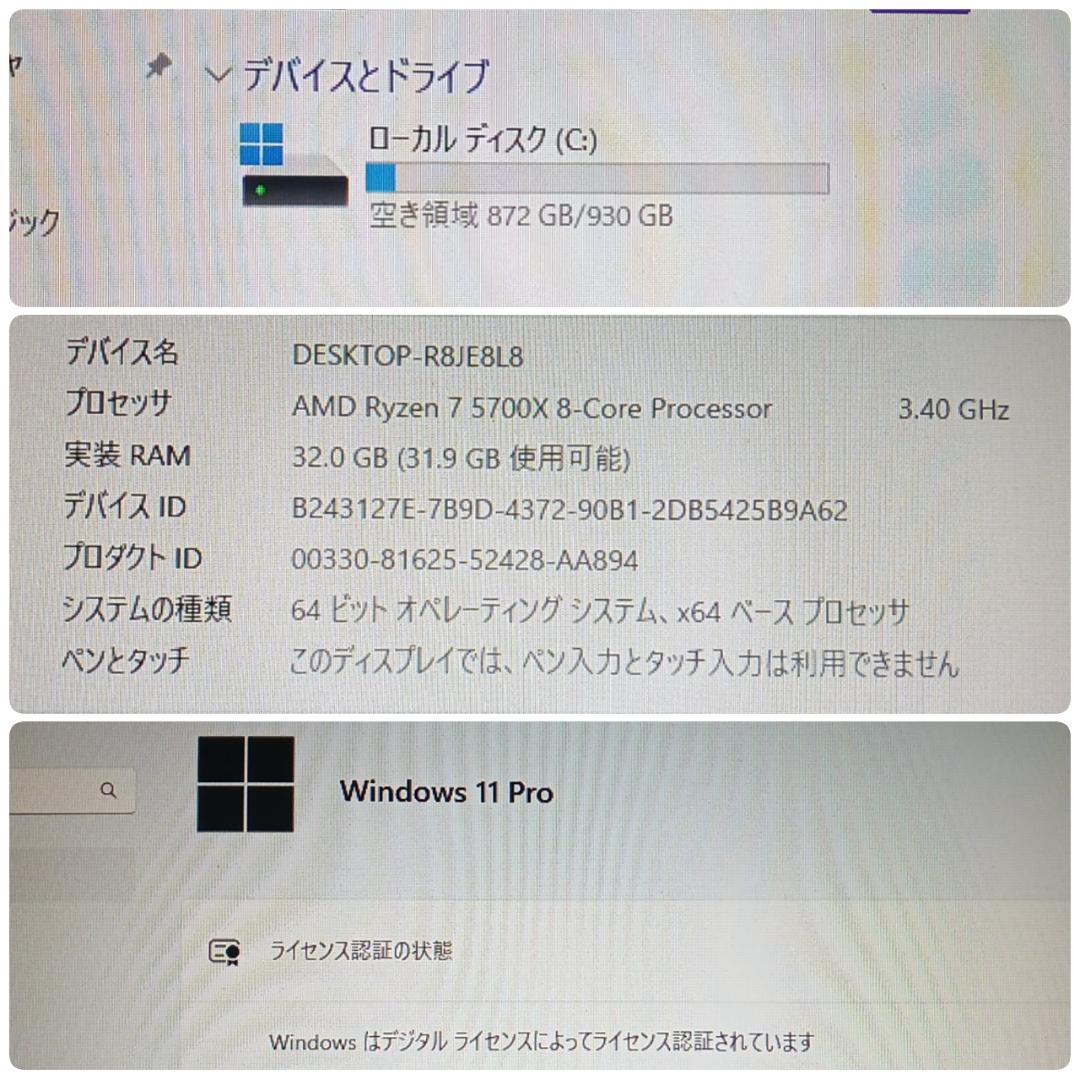 モンハンワイルズ推奨以上 美品 爆速ゲーミングPC Ryzen RTX4060