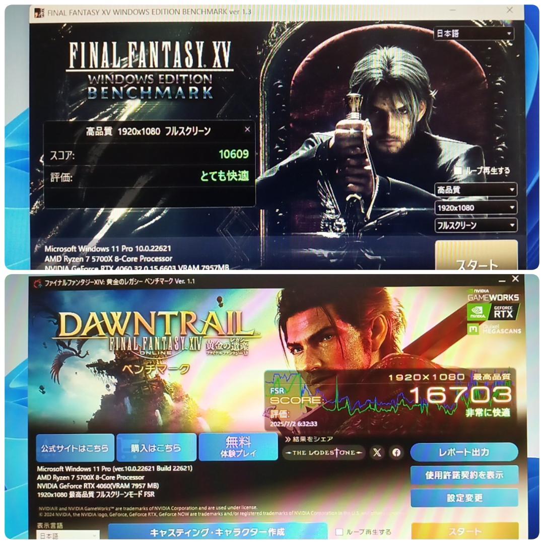 モンハンワイルズ推奨以上 美品 爆速ゲーミングPC Ryzen RTX4060