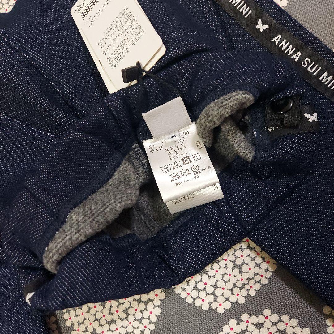 新品 アナスイミニ ニットブラウス&レギンスセット 120