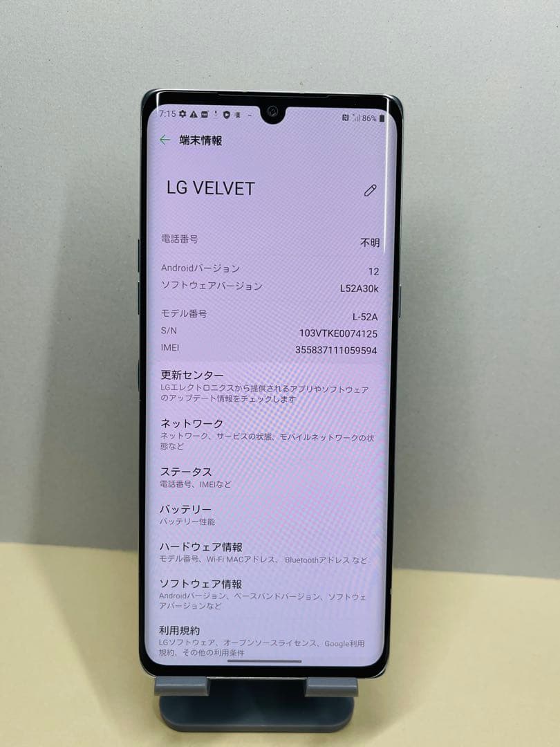 LG VELVET (L-52A)59594スマートフォン 本体simフリー