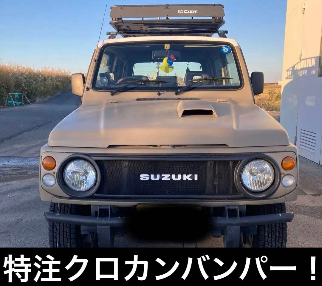 キ*コ様 【特注】★ジムニー★JA11.JA22W等クロカンバンパー★検アピオ.