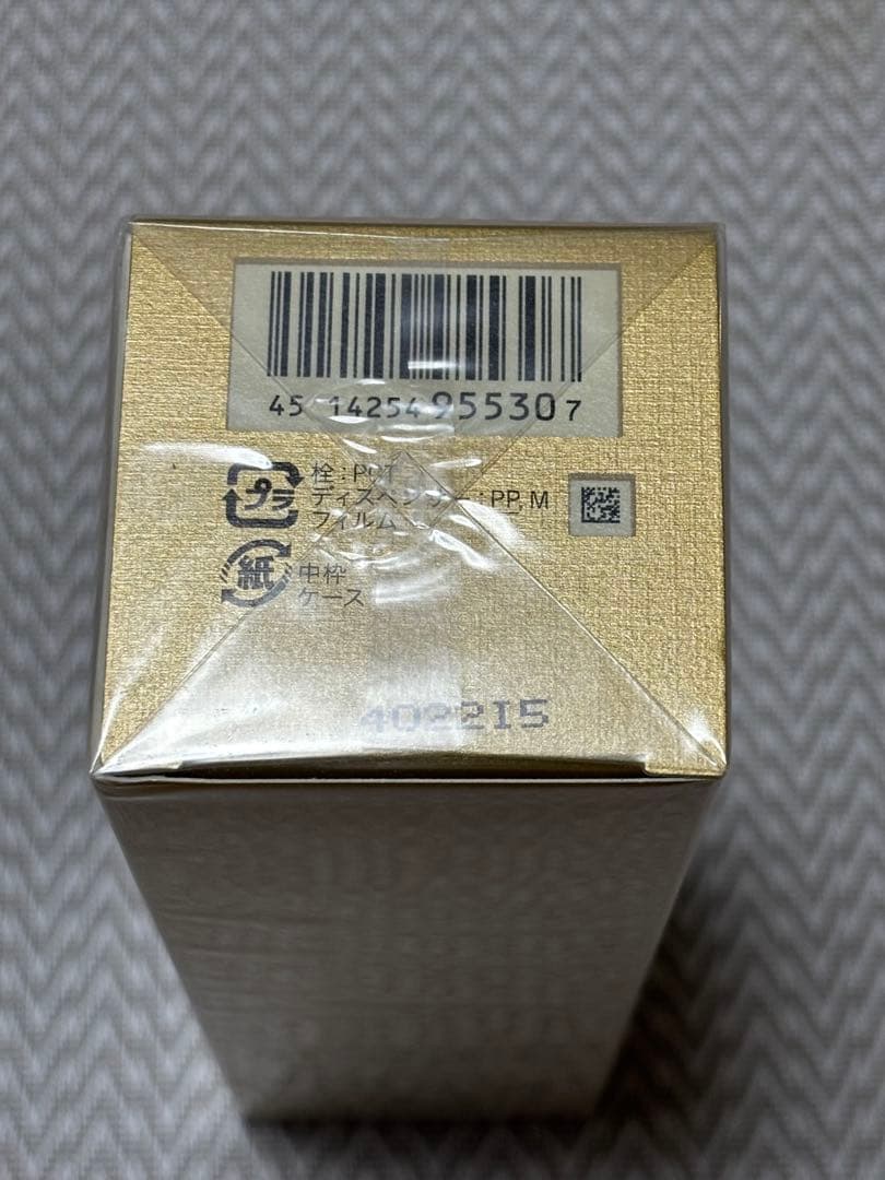 【新品】クレ・ド・ポー ボーテ エマルションアンタンシヴn 夜用乳液 125ml