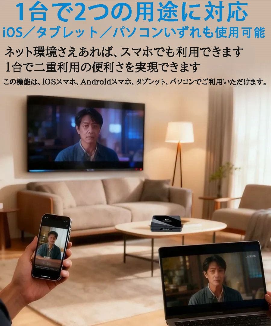 DREAM TV12世代 8K超高画質極限の滑らかさ視聴体験を次元ごと塗り替える