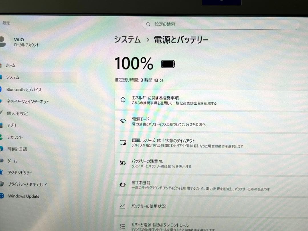 VAIO Corei7 16GB SSD 500GB Office2024 小型