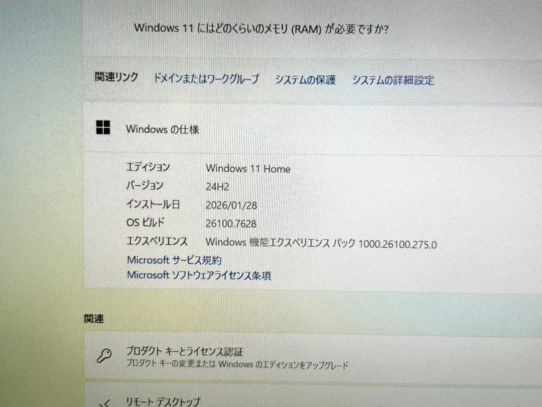 VAIO Corei7 16GB SSD 500GB Office2024 小型