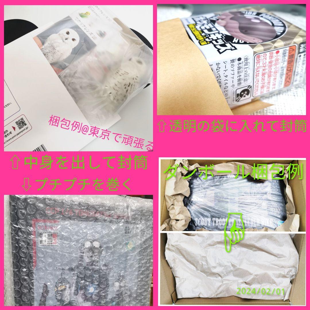 ちいかわ　ヴァイスシュヴァルツブラウ　未開封BOX シュリンク付き　ハチワレ