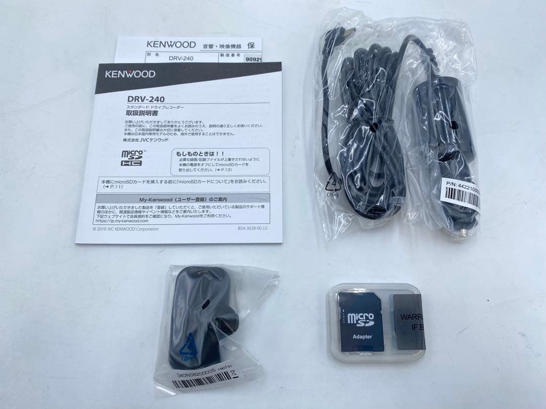 KENWOOD ケンウッド ドライブレコーダー DRV-240 未使用品