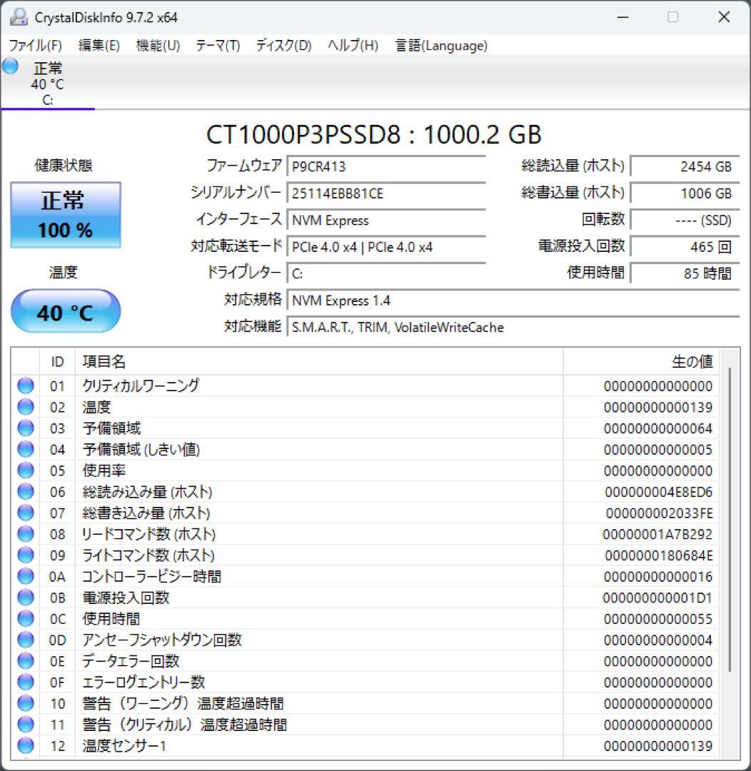 ミニPC GMKtec NucBox K6 32GB 1TB