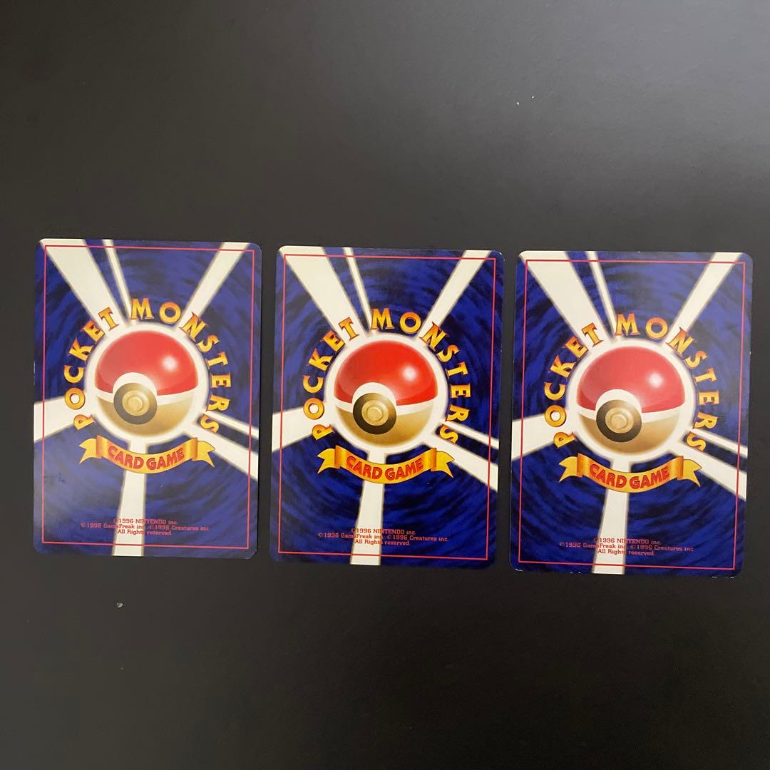 ナツメのゲンガー・ナツメのフーディンマークなし・ナツメ 3枚セット　旧裏