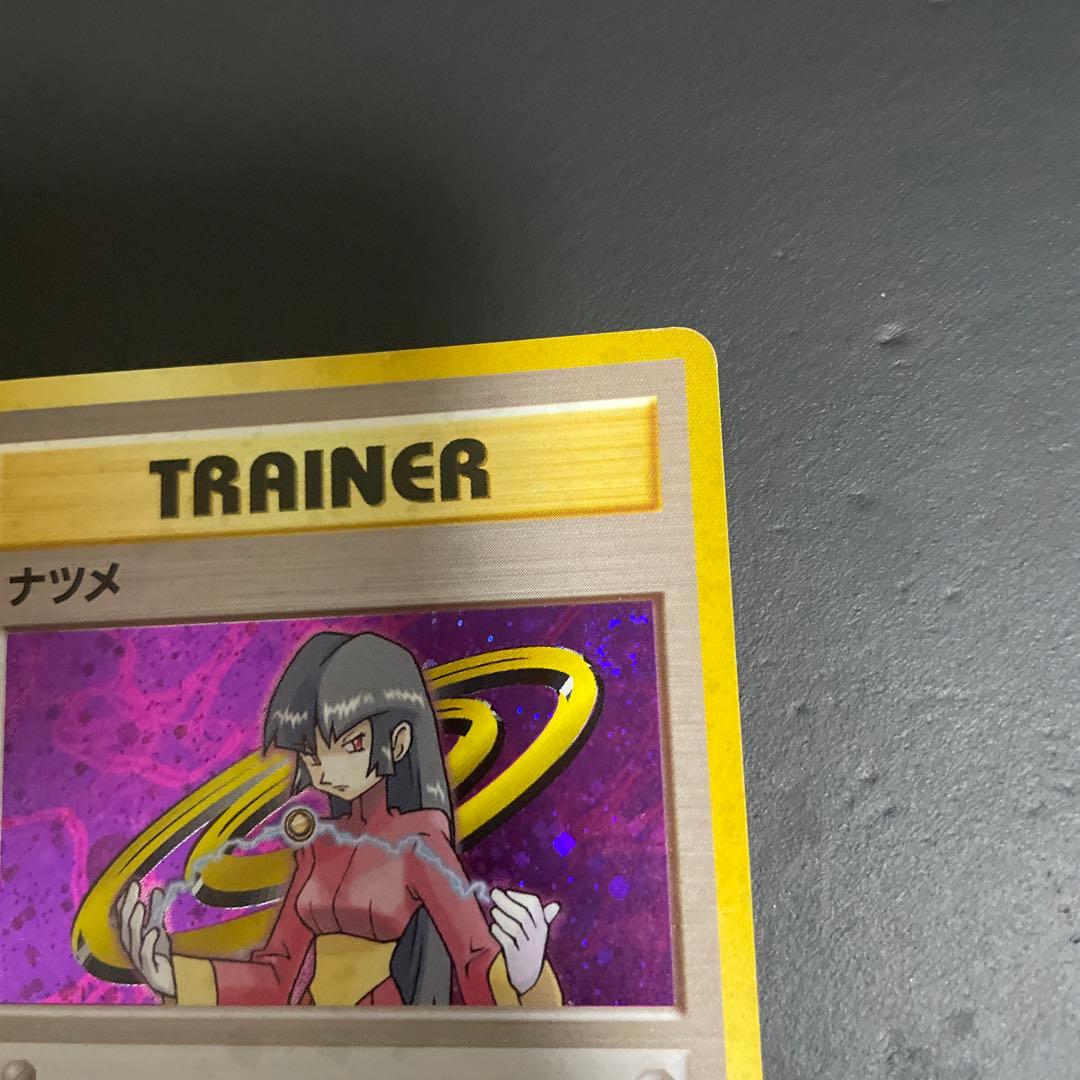 ナツメのゲンガー・ナツメのフーディンマークなし・ナツメ 3枚セット　旧裏