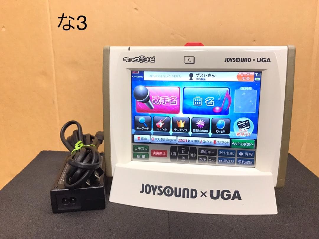 な3　キョクナビJR-300,JR-300BCセット(JS-WXの設定)