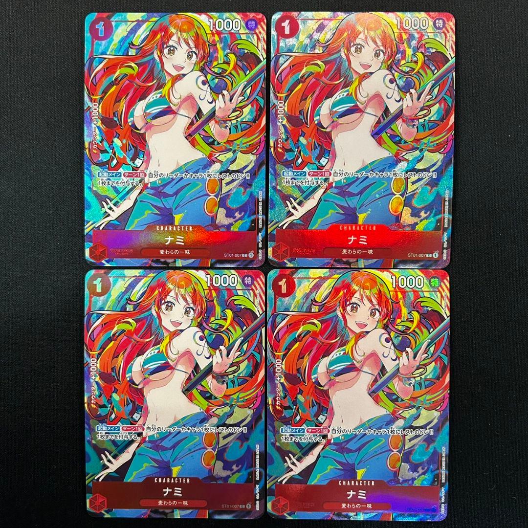 ワンピースカード　ナミ　ストレージボックス　パラレル　4枚