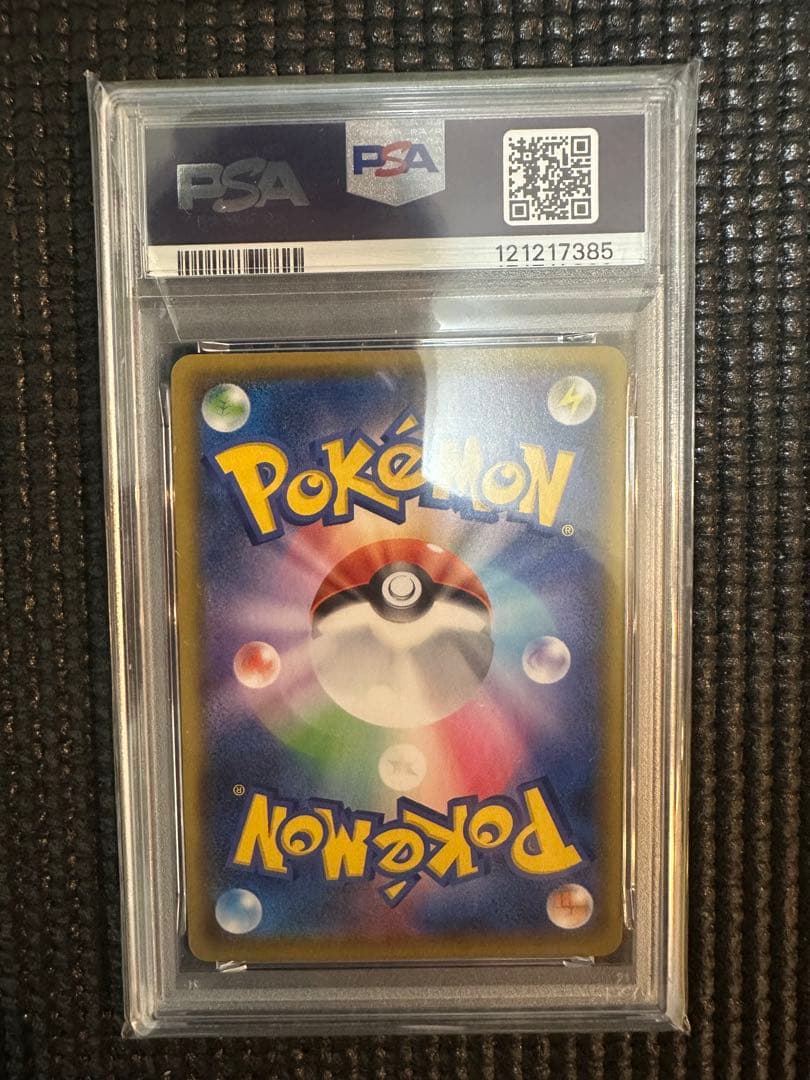 ポケモンカード レシラム 25周年記念　PSA10