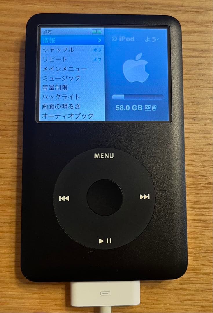 Apple iPod 80GB デジタルオーディオプレーヤー
