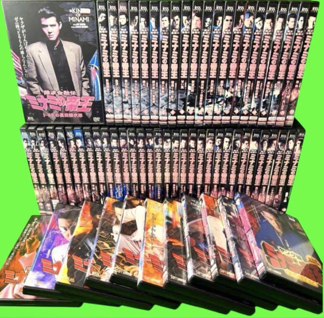 ケース付 難波金融伝 ミナミの帝王 Vol.1～60+ヤング編 全65巻 全巻