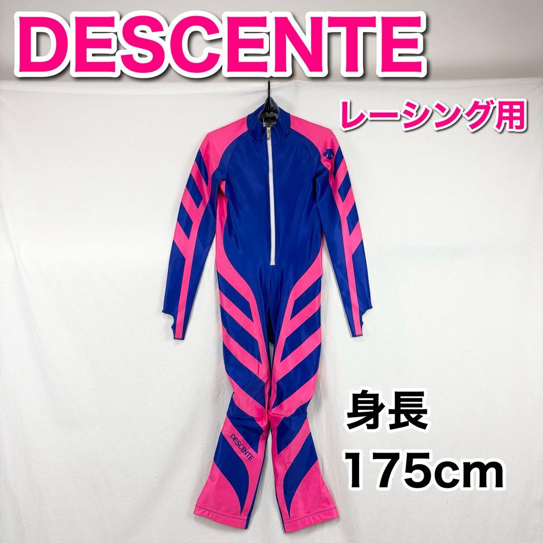 美品　DESCENTEデサント　スキー　レーシング用　ワンピース　175cm相当