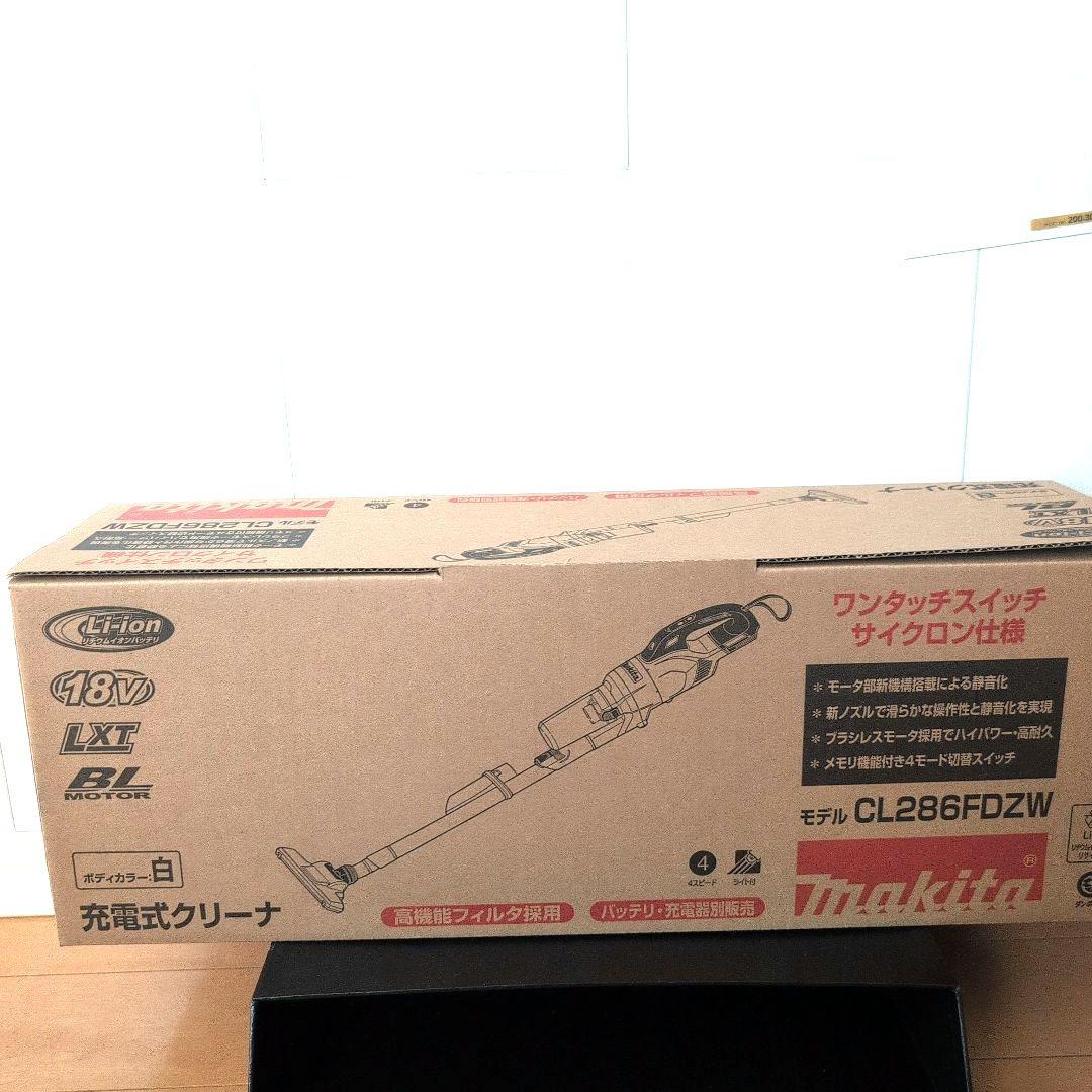 【新品未開封品】マキタ 充電式クリーナー CL286FDZW