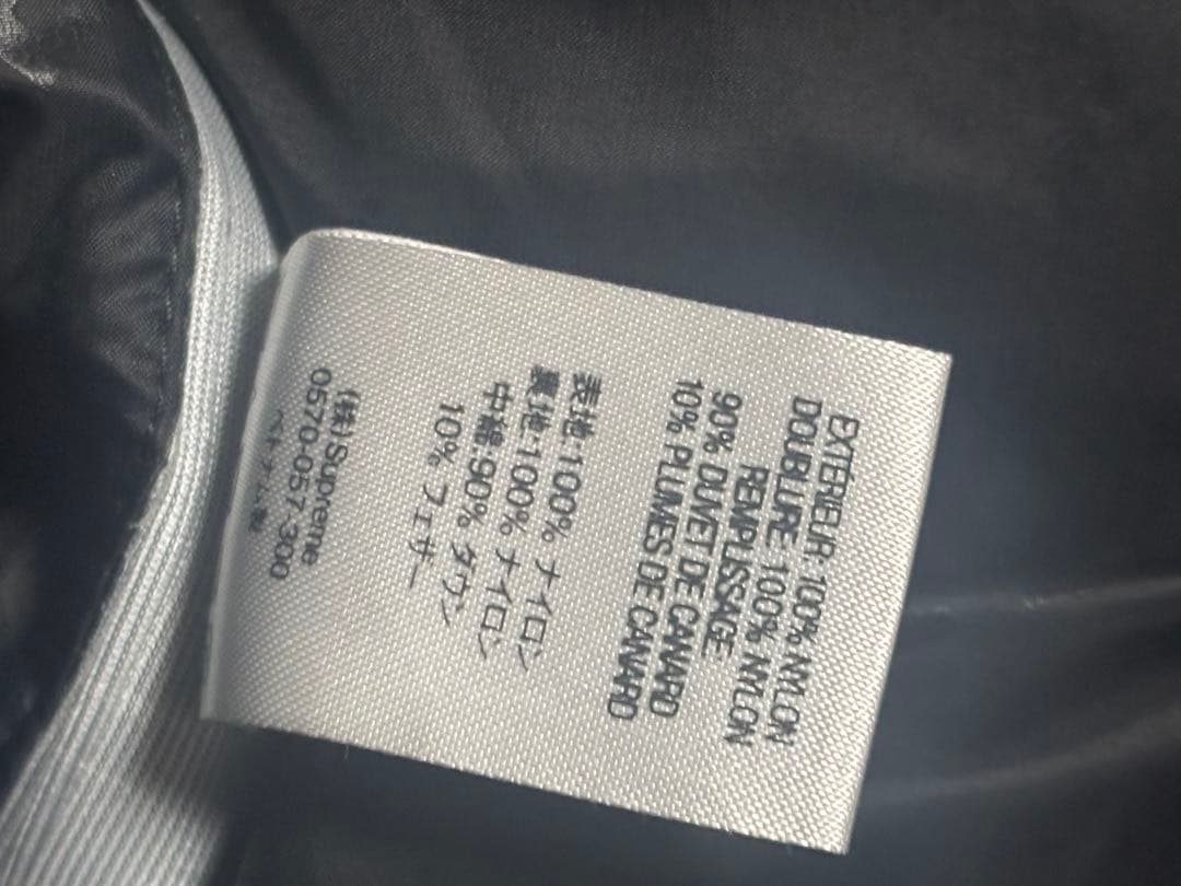 ジャケット・アウター Supreme GORETEX 700-Fill Down Parka