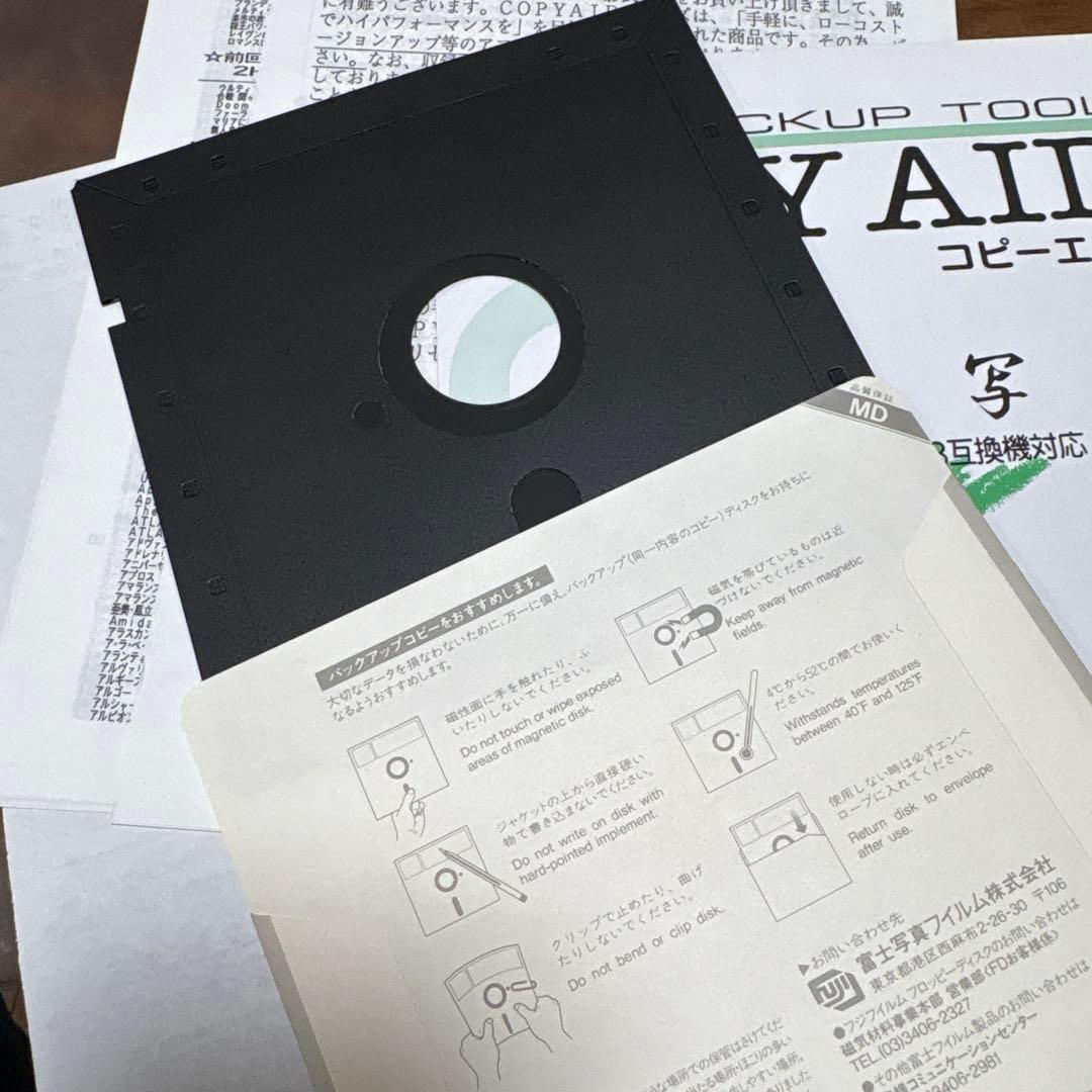 ③ COPY AID コピーエイド PC-9800 PC-98影武者5インチ