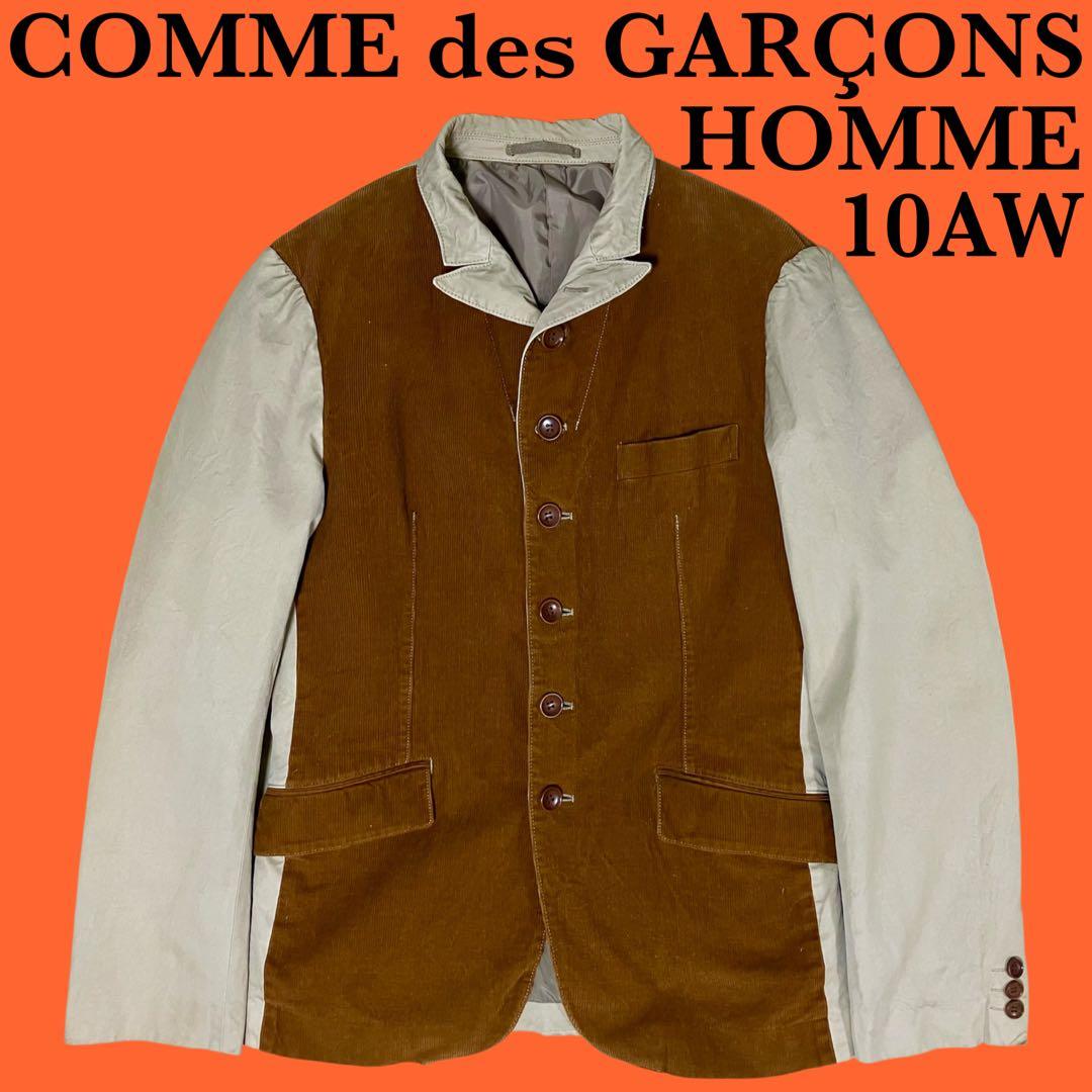 COMME des GARCONS HOMME 10秋冬 テーラードジャケット