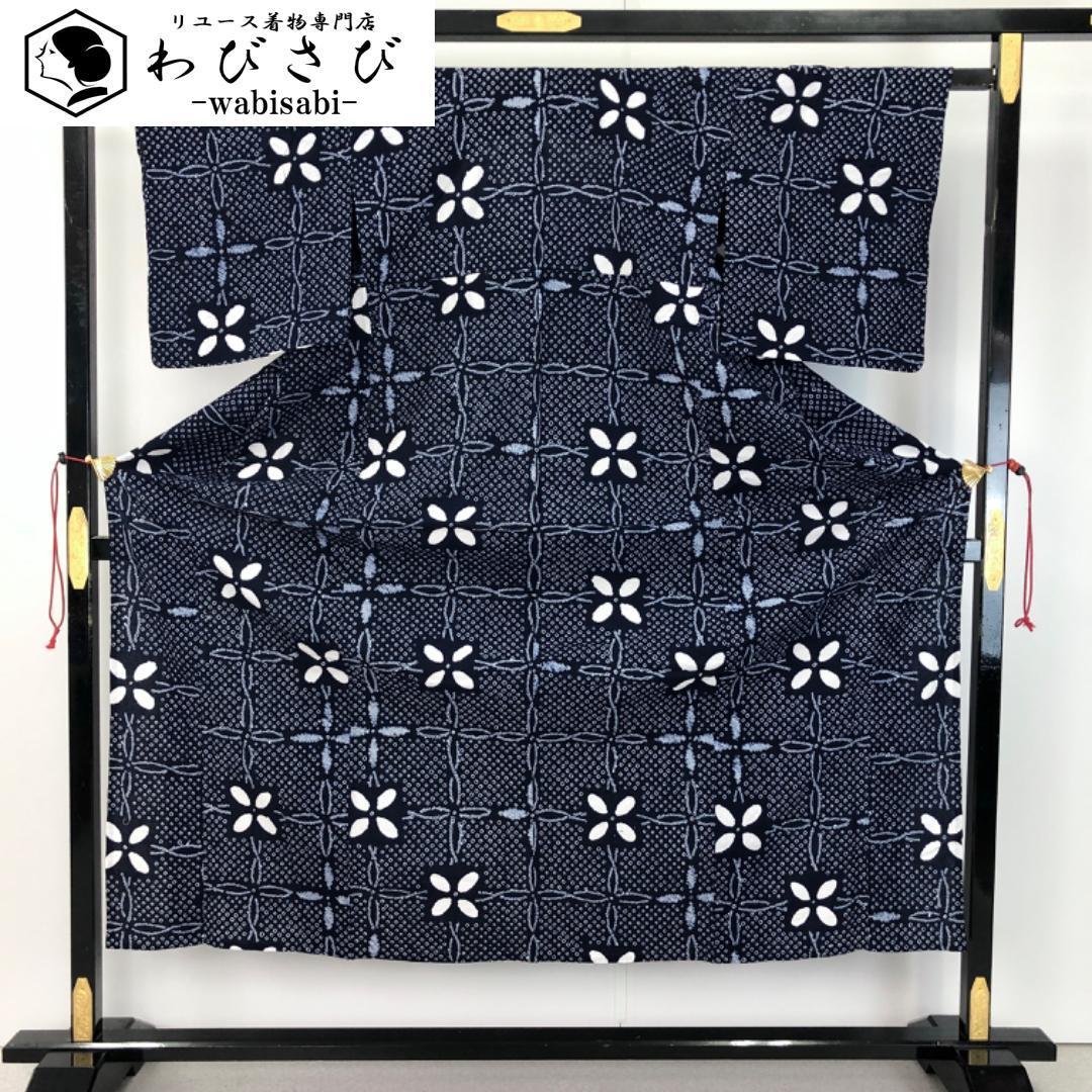 ☆ 夏着物 浴衣 有松鳴海本絞り 花模様 藍色 K-5077