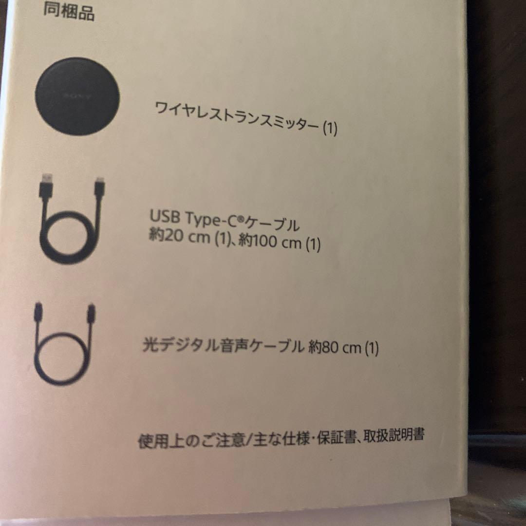 SONY NS7 ネックスピーカー Dolby Atmos