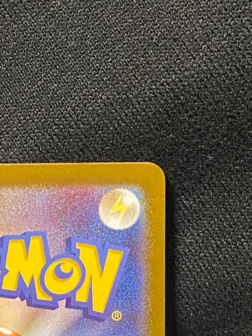 ポケモンカーリザードンx ex mur