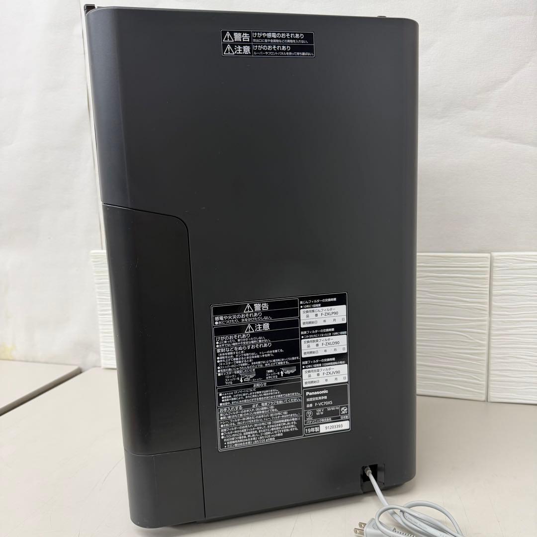 Panasonic nanoe X 加湿空気清浄機 ナノイー　2019年製