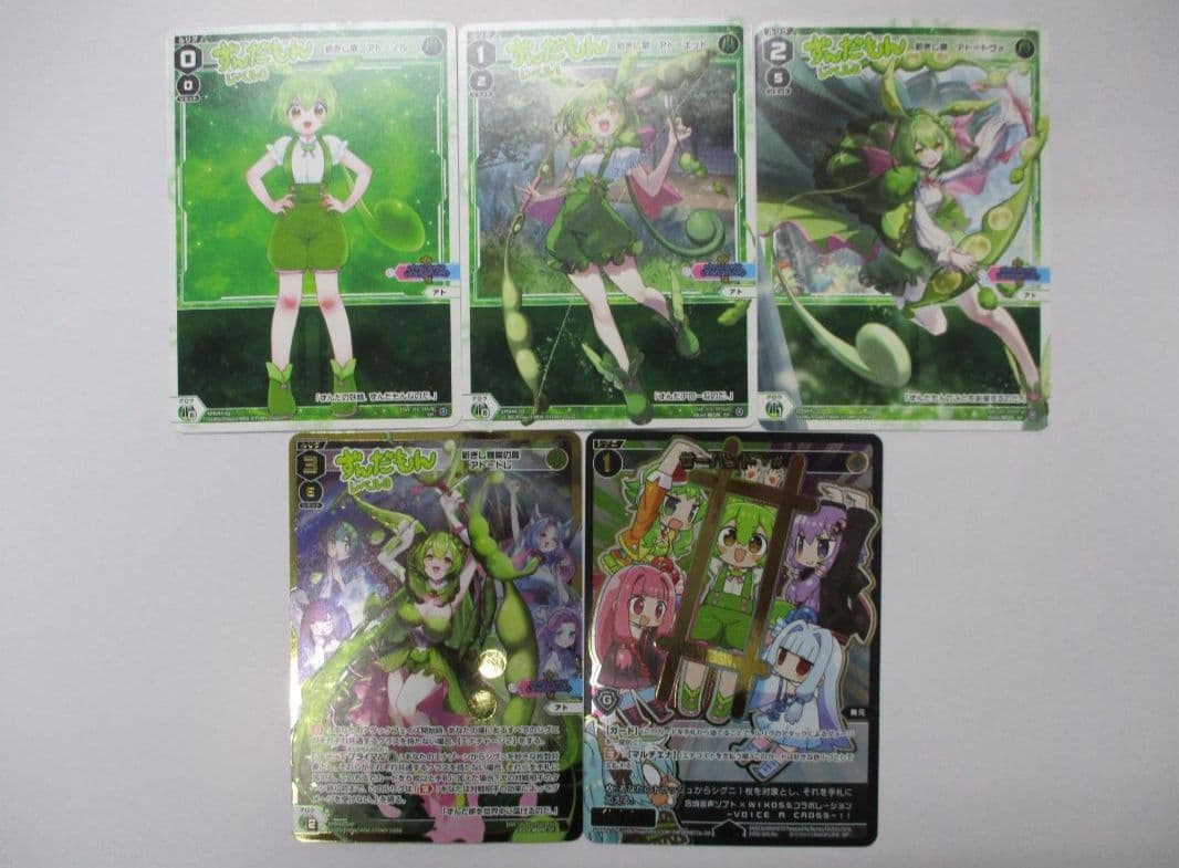 ウィクロス　VOICE ACROSS スペシャルパック　ずんだもん　5種セット