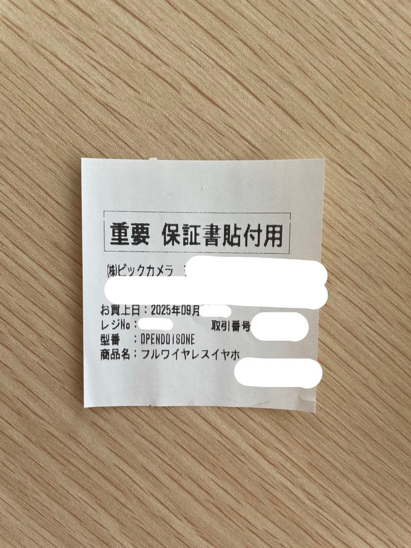 Appurupai* 様　OpenDots ONE グレー 骨伝導イヤホン