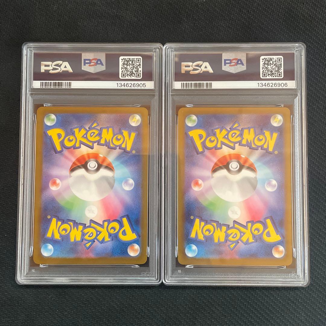 2024 ピカチュウ げきとうスパークPSA10 2連番　ポケモンカード