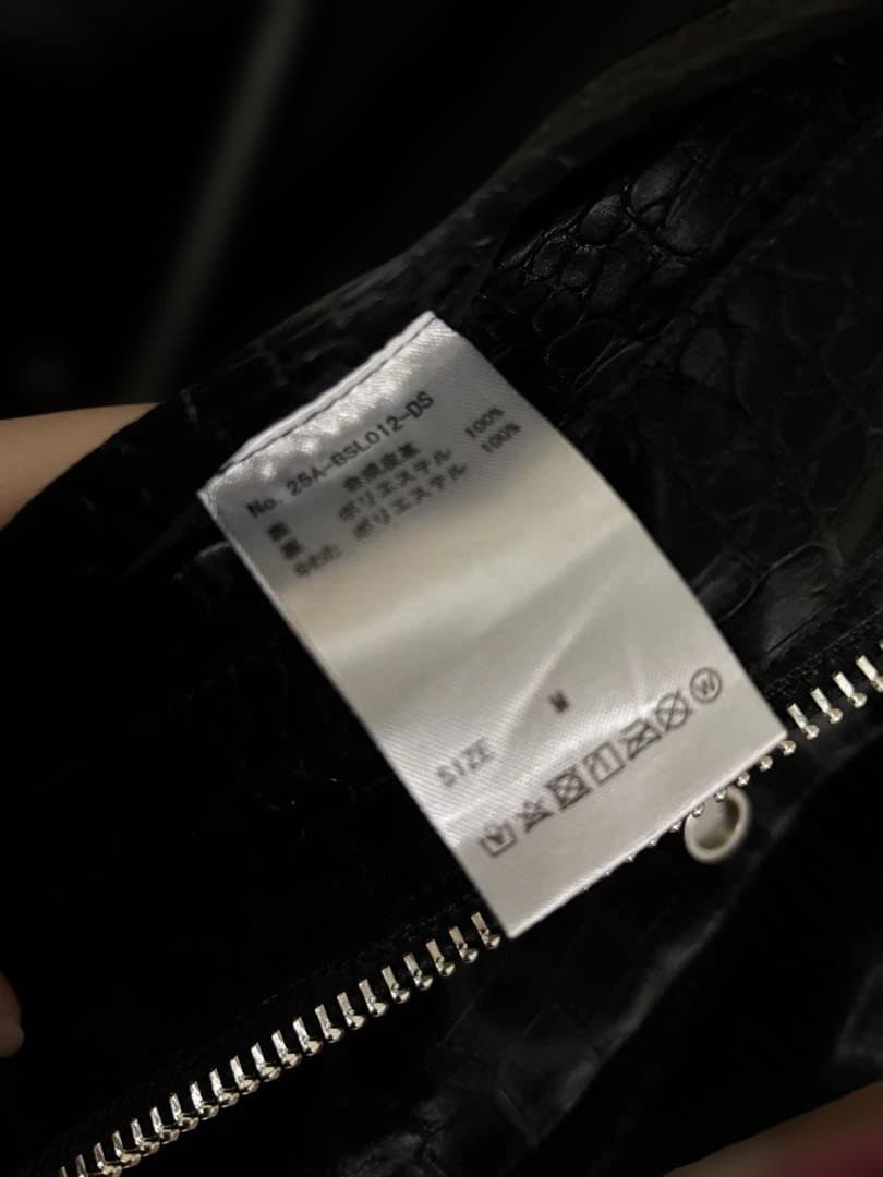 ダンケシェーン クロコダウン