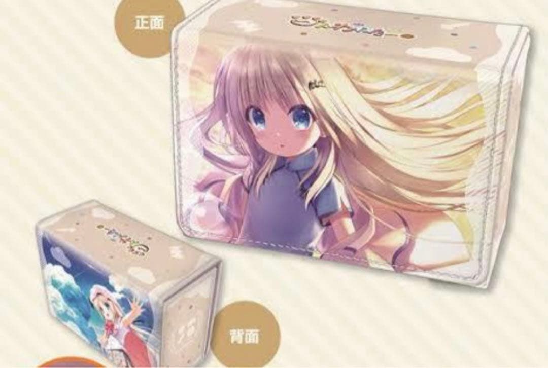 key リトルバスターズ 能美クドリャフカ 合皮製デッキケース　スリーブ　セット