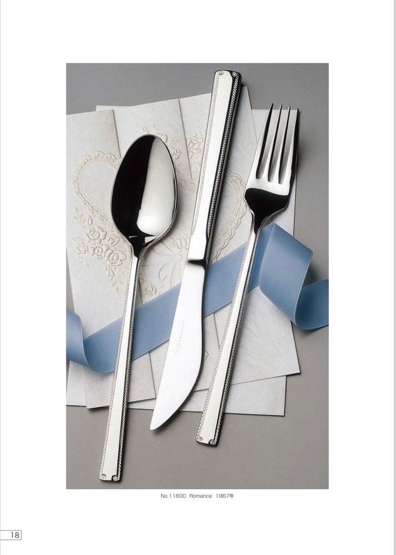 ラッキーウッド　カトラリーセット　ロマンス　ディナーセット〈30本セット〉