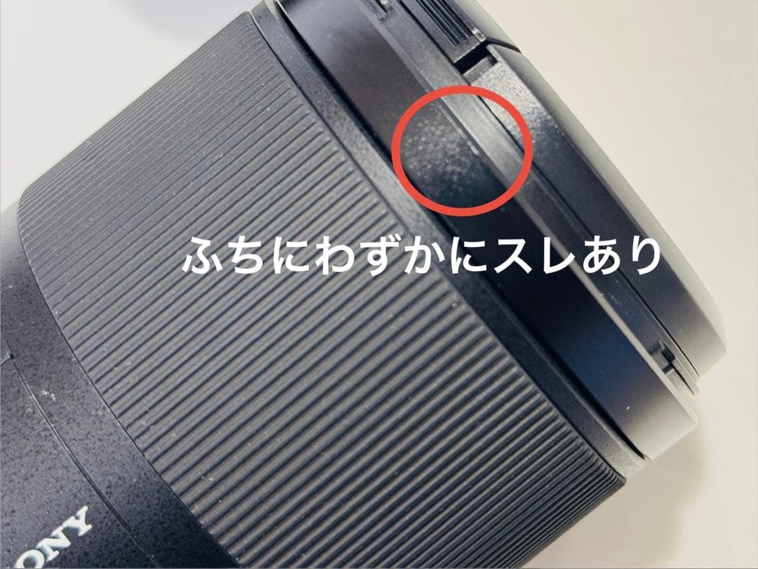 SONY FE70-300G 動作確認済