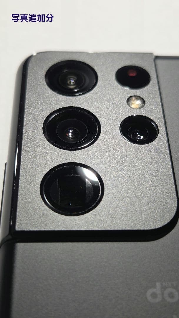 docomo SAMSUNG Galaxy S21 Ultra 5G ＋ おまけ