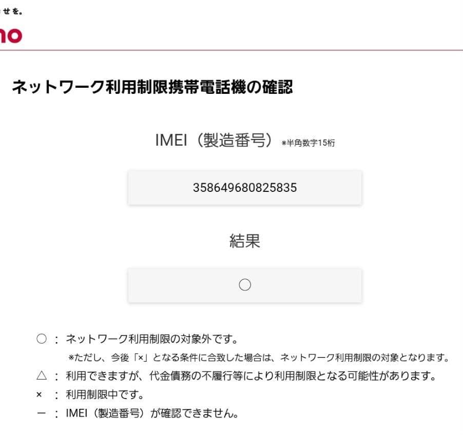 docomo SAMSUNG Galaxy S21 Ultra 5G ＋ おまけ
